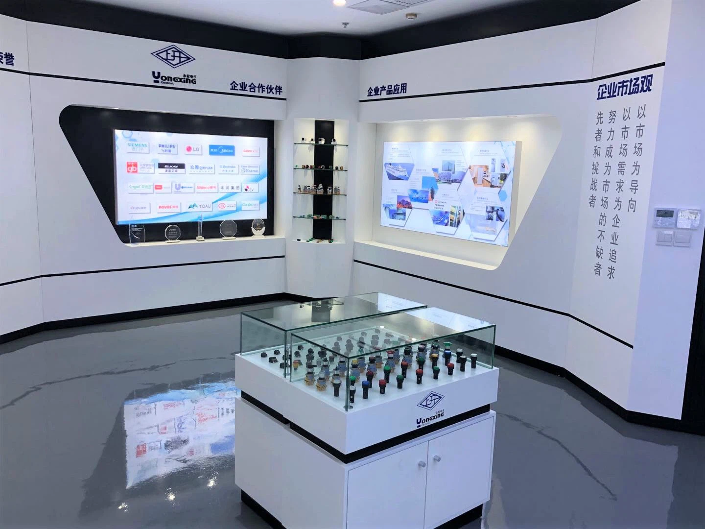 Shanghai  Yongxing  Electronic  Hloov  Co.,  Ltd.