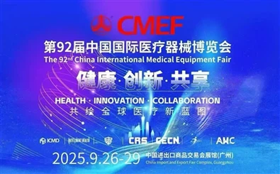 Shanghai Yongxing Electronic hloov cordonial caw koj tuaj xyuas peb ntawm 202...